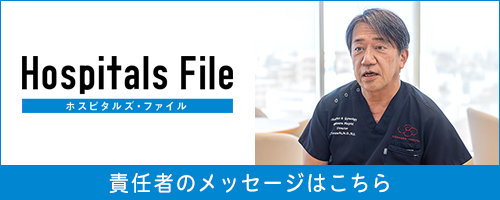 Hospitals_File