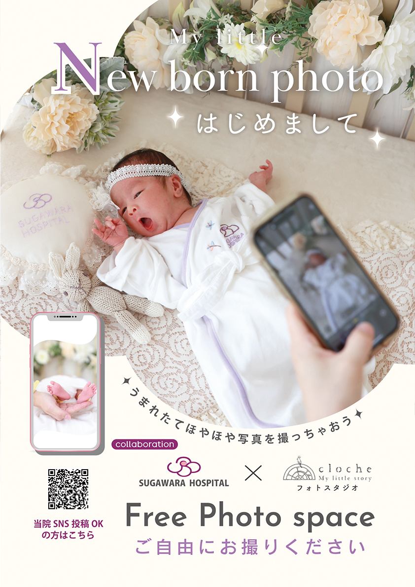 ニューボーンフォト